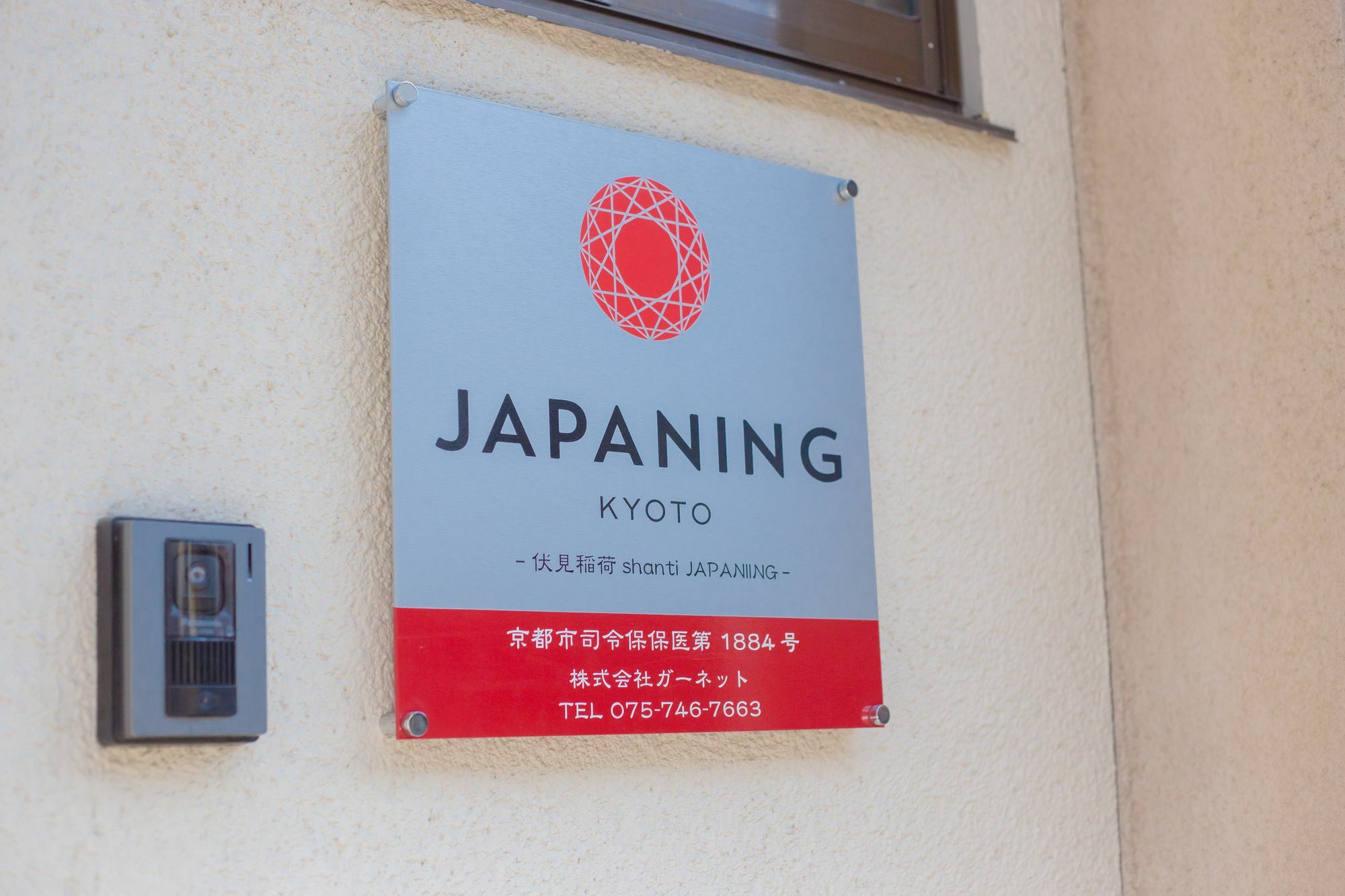 Fushimiinari Shanti Japaning Kyoto Exterior photo